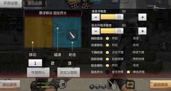 cf手游自瞄免费下载，cf手游透视免费下载(图2)
