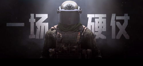 暗区突围5.2，暗区突围5.2版本(图3)