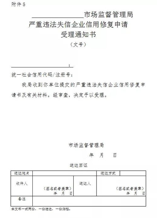 市场地位证明书哪里查询的？