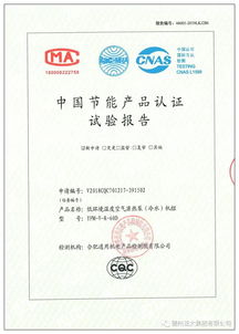 市场地位证明书多少钱？助您走向成功的重要一步