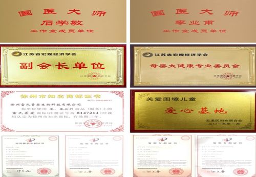 市场地位证明书哪里查询得到？帮助您轻松获取企业资质认证！