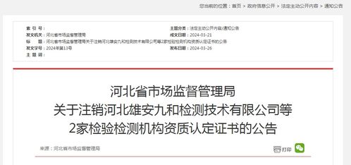 市场地位证明书哪里查询得到？