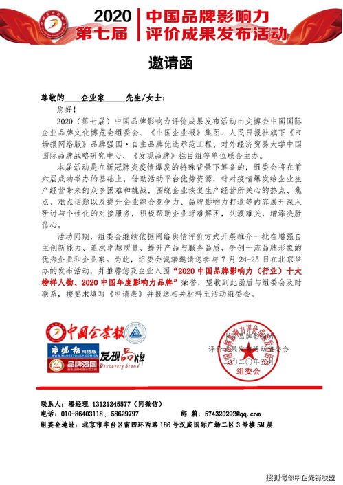 市场地位证明书哪里查询打印的呢？了解获取途径，提升企业竞争力