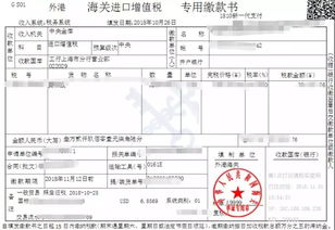 市场地位证明书查询打印指南：如何获取和填写