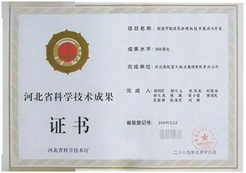 市场地位证明书哪里查询的？助您快速获取权威认证！