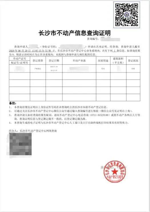 如何查询和打印市场地位证明书？详尽步骤与写作技巧揭秘