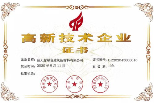 市场地位证明书查询与打印全攻略，让您轻松搞定企业证明！