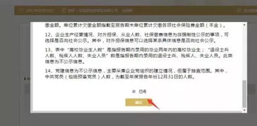 如何查询和打印市场地位证明书？一步步教你轻松解决！