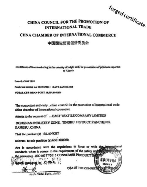 市场地位证明书哪里查询的到呢？让您轻松搞定市场认证！