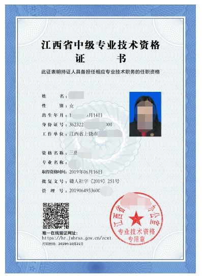 市场地位证明书多少钱办理？了解办理流程及费用，让您轻松掌握市场竞争优势！