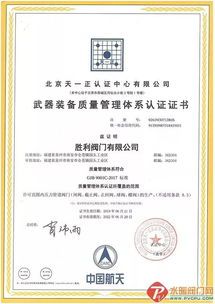 市场地位证明书多少钱一份？详细了解价格与获取途径