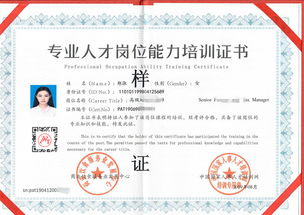 市场地位证明书多少钱一份？如何撰写一份有效的市场地位证明书？