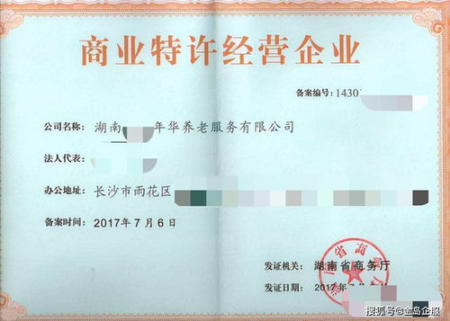 市场地位证明书怎么开具？必备模板与指导