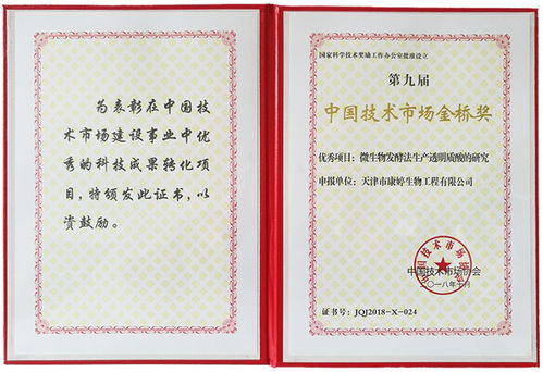 市场地位证明书怎么开具流程，提升企业竞争力的必备工具