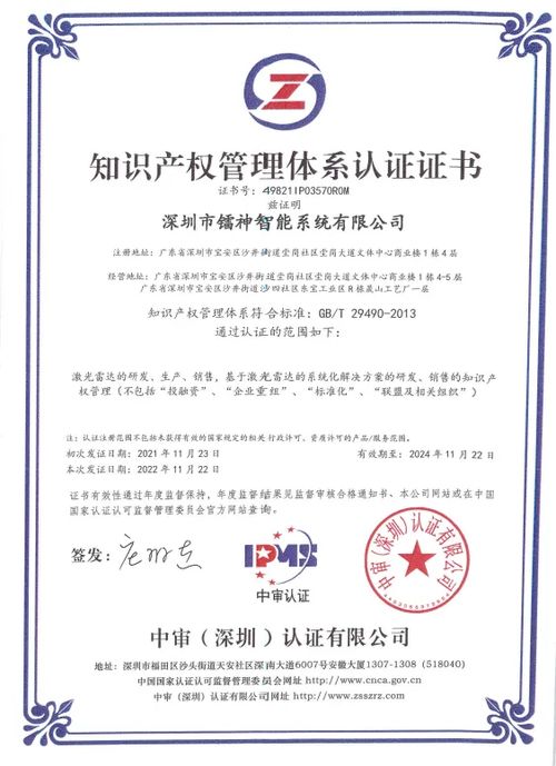 市场地位证明书开具流程图详解：简化企业发展之路