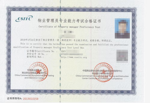 如何开具市场地位证明书？流程和模板详解