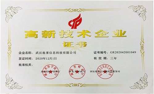 市场地位证明书怎么开具的？让企业更具竞争力！