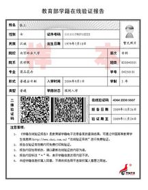 市场地位证明书怎么开具的呢？图片及价格揭秘！