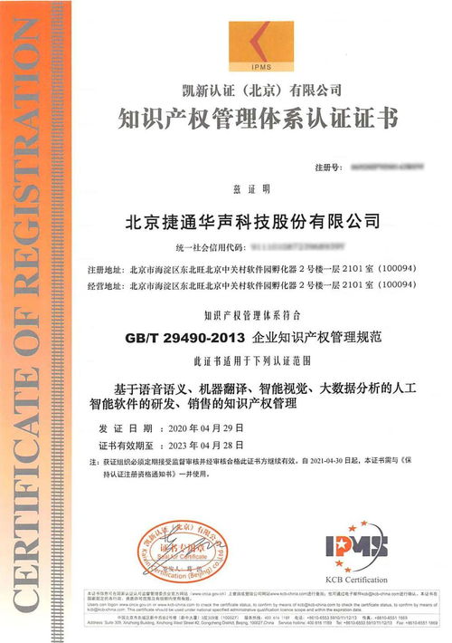 市场地位证明书怎么开具的呢？快速掌握开具流程与注意事项