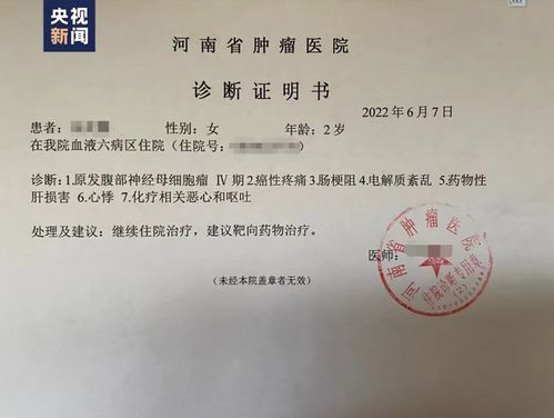 市场地位证明书怎么开具的呢？详解市场地位证明书的申请与写作技巧