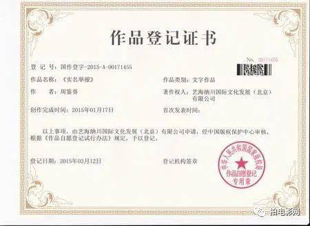 市场地位证明书模板电子版下载，助力企业展示行业影响力
