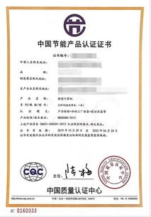 市场地位证明书怎么开模板图片高清版下载，助您快速获得权威认证