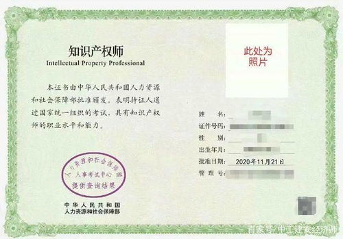 市场地位证明书怎么开模板电子版下载——助您轻松应对市场竞争