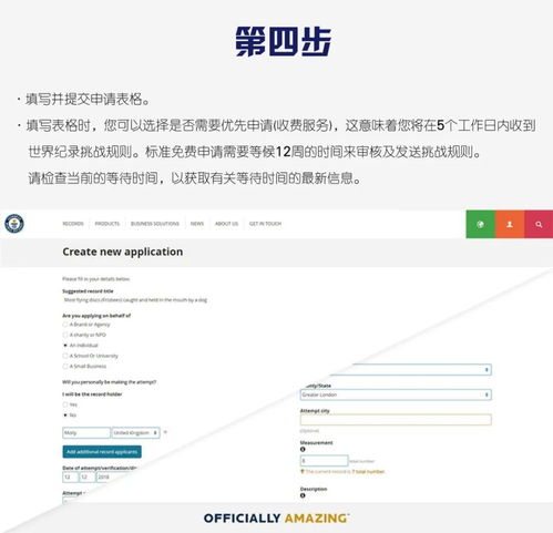 市场地位证明书怎么申请？助力企业提升品牌价值的秘密武器