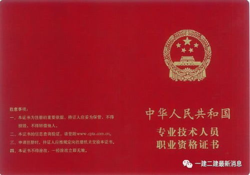 市场地位证明书范本：让企业品牌更具权威性与竞争力