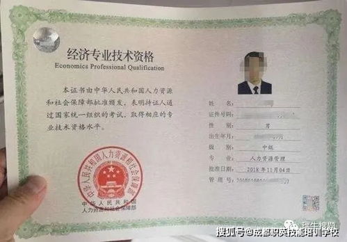 市场地位证明书靠谱吗？一份权威认证为企业带来的无限机遇
