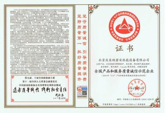 市场地位认证书：企业成功的象征与保障