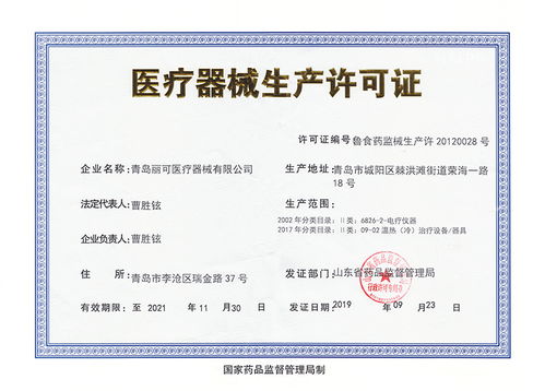 市场地位认证书图片大全集下载安装，助力企业品牌升级！
