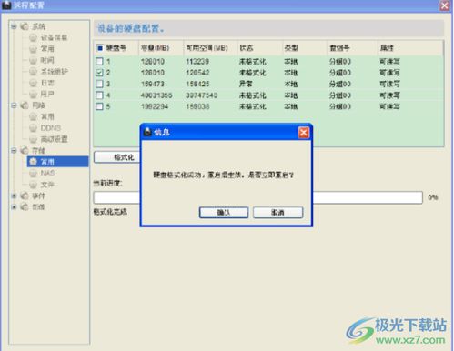 全方位揭秘服务器测评模板下载网站，助力IT从业者精准选型-主机测评网-主机博客,专业的测评发布平台