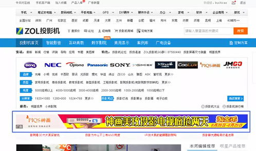 一分钟了解网络营销平台，助力品牌腾飞！