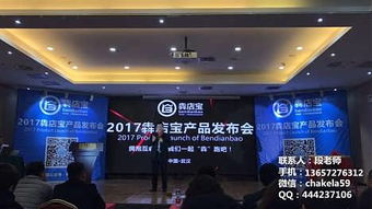 小红书号批发平台，助你轻松开启电商创业之路
