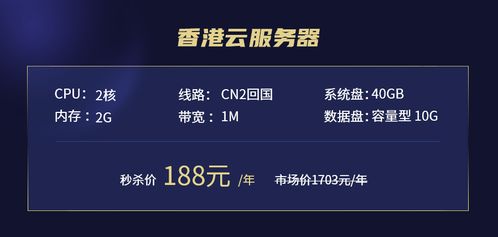 腾讯云高防服务器——网络安全守护的最佳选择-主机测评网-主机博客,专业的测评发布平台