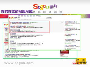 百度网盟推广，百度网盟推广为客户提供了强大的投放工具-主机测评网-主机博客,专业的测评发布平台