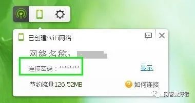 怎样用手机修改随身wifi密码，手机怎么更改随身wi-fi密码-NiuBi-Wang -牛逼网
