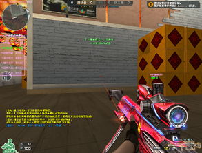 cf透视辅助免费，cfm透视辅助下载