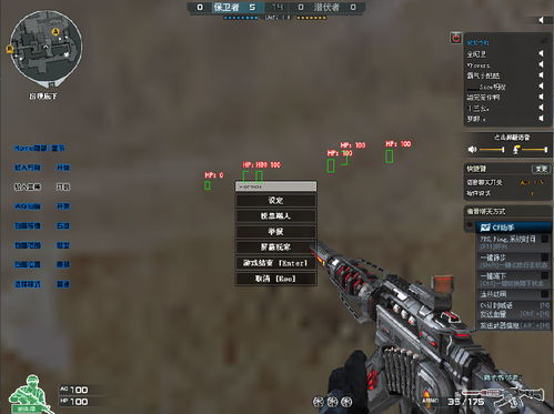 cf透视自瞄辅助网站，cf手游透视购买网站