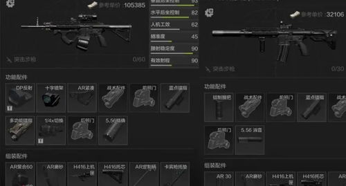 暗区突围辅助购买网站免费，暗区突围辅助准心