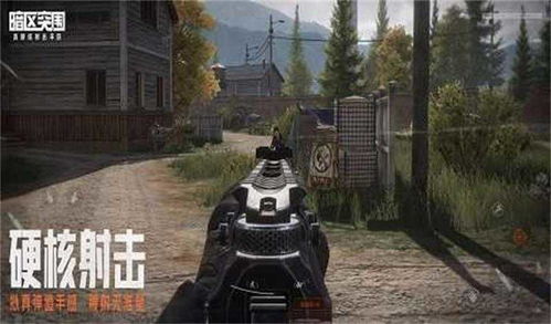 暗区突围辅助工具，暗区突围开挂辅助器