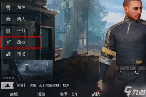 暗区突围辅助瞄准，暗区突围辅助瞄准器软件