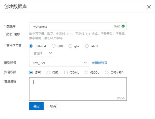 Alibaba Cloud RDS 사용자 사례, Alibaba Cloud RDS 사용법