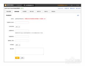 Alibaba Cloud RDS 사용자 가이드, Alibaba Cloud RDS 튜토리얼