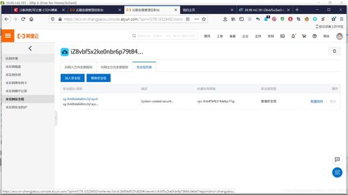 알리바바 클라우드 서버 판매 방법, 알리바바 클라우드 경량 서버