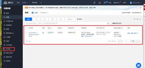 Tencent Cloud 서버는 어떻게 구매하나요? Tencent Cloud 서버 연간 비용은 얼마인가요?