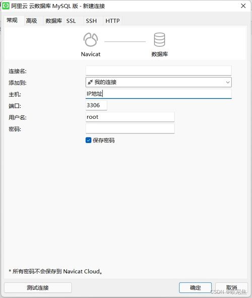 Alibaba Cloud 서버, Alibaba Cloud Lightweight Server를 시작하는 방법