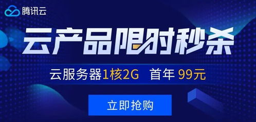 Tencent Cloud 클라우드 서버, Tencent Cloud 호스트 체험판 사용 방법