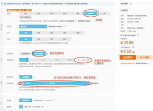 Alibaba Cloud Server에 VPN 서버를 설정하는 방법